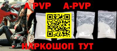 мефедрон мука Ливны