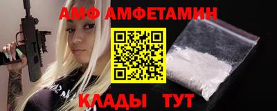кокаин премиум Абакан
