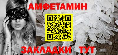 кокаин премиум Абакан