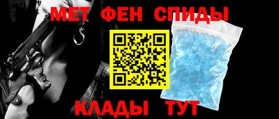 мефедрон мука Ливны