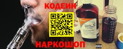 кокаин премиум Абакан