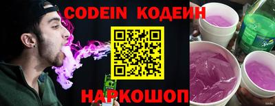 мефедрон мука Ливны