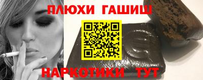 ПСИЛОЦИБИНОВЫЕ ГРИБЫ Абинск