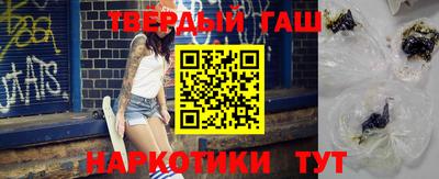 гашик Лесосибирск