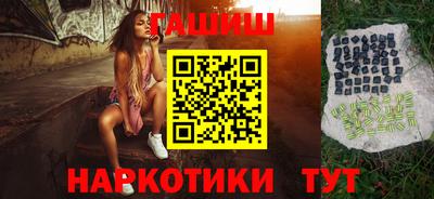 кокаин премиум Абакан