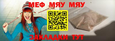 а пвп мука Ликино-Дулёво