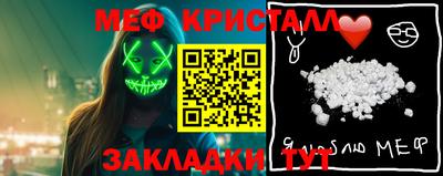 МДМА Азнакаево