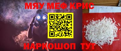 ПСИЛОЦИБИНОВЫЕ ГРИБЫ Абинск