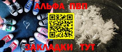 кокаин премиум Абакан