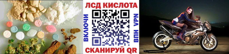 блэк спрут tor  где можно купить   Уварово  LSD-25 экстази кислота 