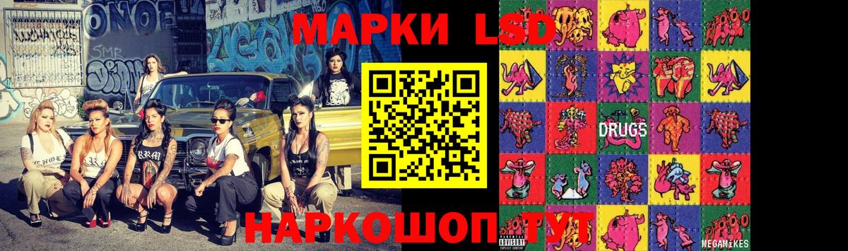 LSD-25 экстази  Вход с VPN  ЛСД экстази кислота  Уварово  ЛСД экстази ecstasy 