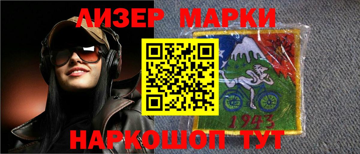 LSD-25 экстази кислота Уварово