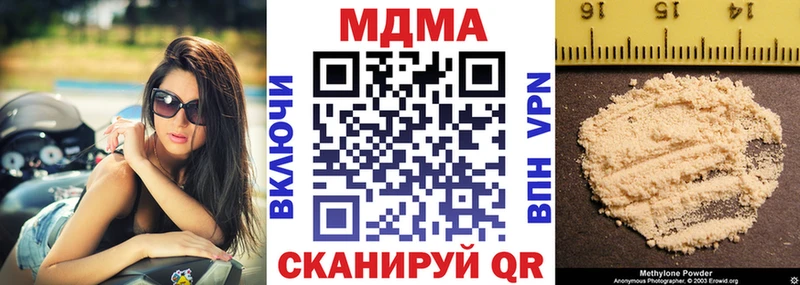 МДМА Molly  как найти   hydra сайт  Уварово 