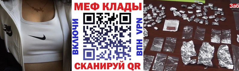маркетплейс формула  Уварово  МЕФ VHQ  магазин продажи  