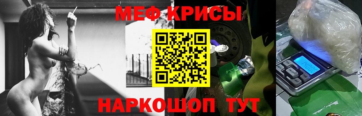 Меф мука  Вход с VPN  МЯУ-МЯУ  МЯУ-МЯУ мяу мяу  Уварово  Меф 
