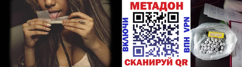 Метадон VHQ  кракен   Уварово 
