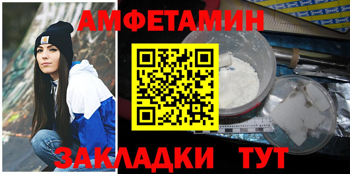 Метамфетамин пудра Уварово