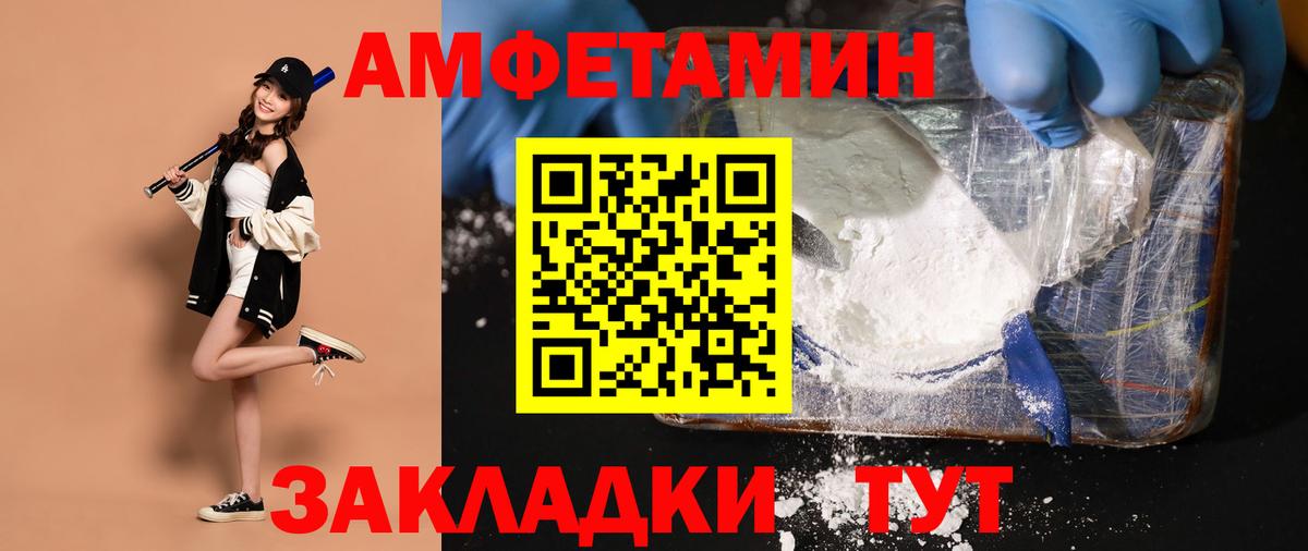 Метамфетамин Methamphetamine Уварово