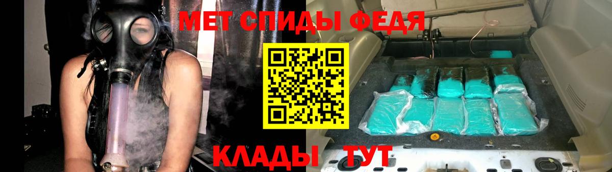 Метамфетамин мет  Метамфетамин мет  Вход с VPN  Уварово 
