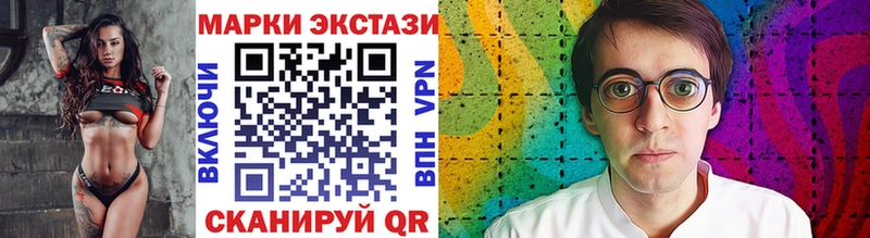 Марки 25I-NBOMe 1,8мг  Уварово 
