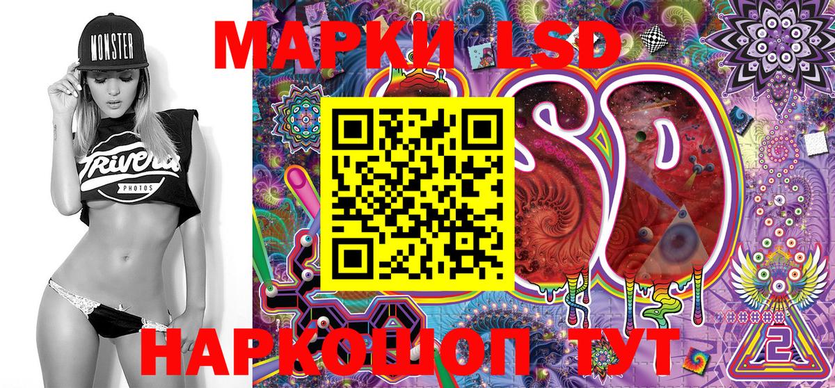 Уварово  Наркотические марки 1500мкг  Вход с VPN 