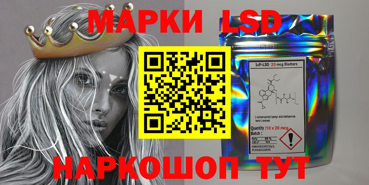 Марки 25I-NBOMe 1,5мг Уварово