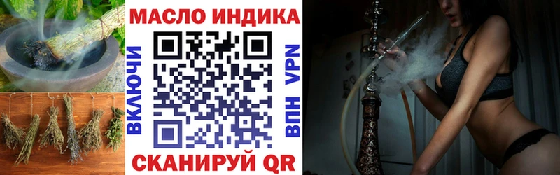 ТГК жижа  это состав  Уварово 