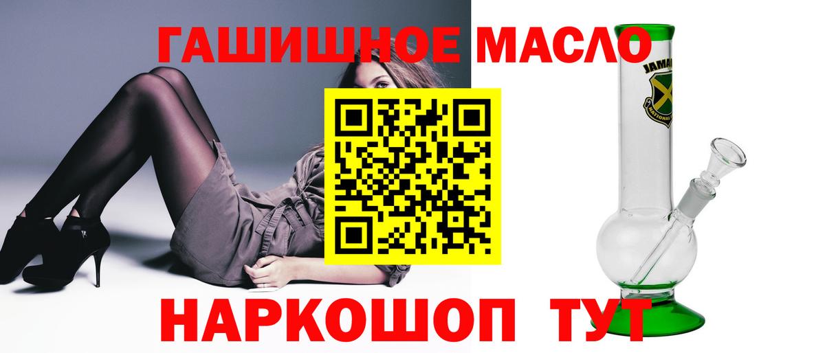 Дистиллят ТГК концентрат Уварово
