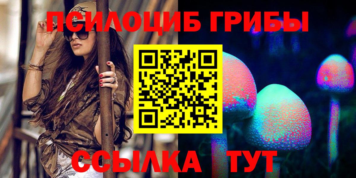 Псилоцибиновые грибы GOLDEN TEACHER Уварово