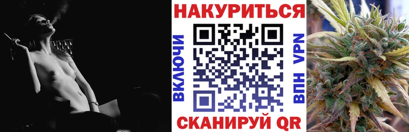 Конопля Ganja  Уварово 