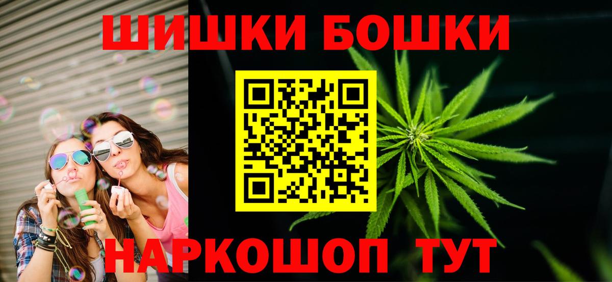 Марихуана ГИДРОПОН  Вход с VPN  МАРИХУАНА индика  Уварово 