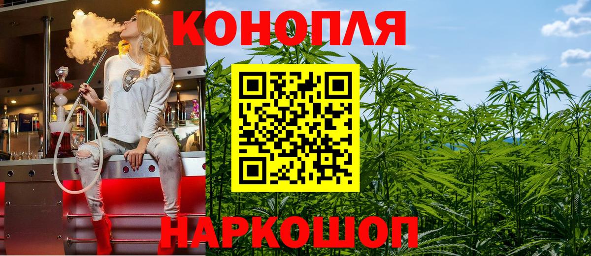 Шишки марихуана AK-47  Бошки Шишки Amnesia  МАРИХУАНА White Widow  Вход с VPN  Канабис Bruce Banner  Уварово 