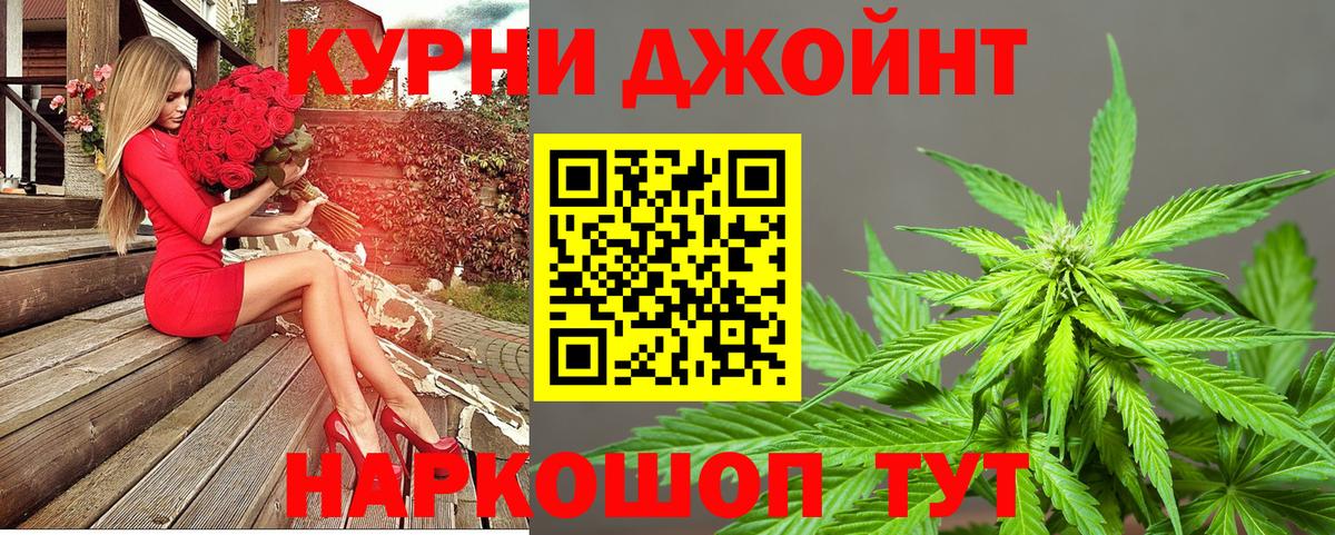 Марихуана план Уварово